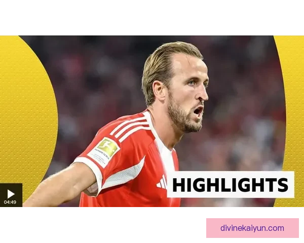 哈里·凯恩速度爆发力持续提升，表现值得关注